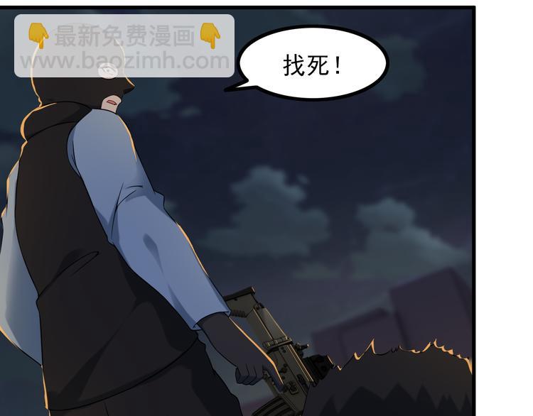 金牌保镖漫画,第64话 达叔之死1图