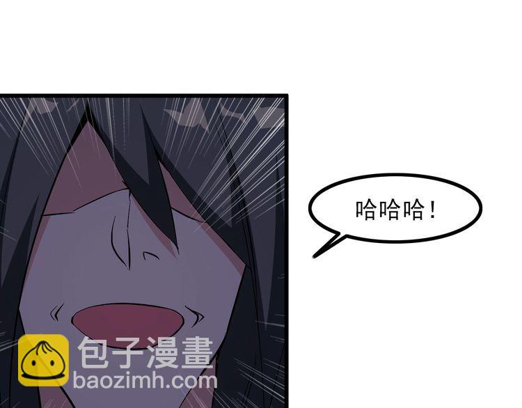 王牌保镖免费阅读漫画,第92话 不会有事的！1图