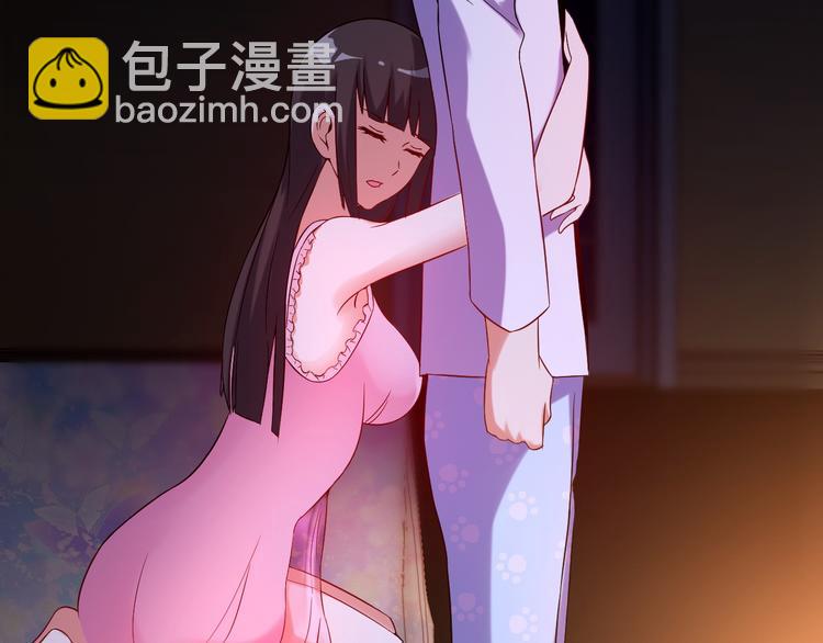 王牌保镖2未删减迅雷免费下载漫画,第23话 留下陪我2图