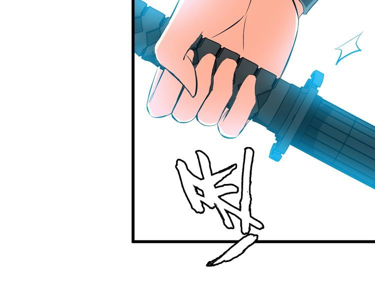 王牌保镖2未删减迅雷免费下载漫画,第103话 独门技术1图