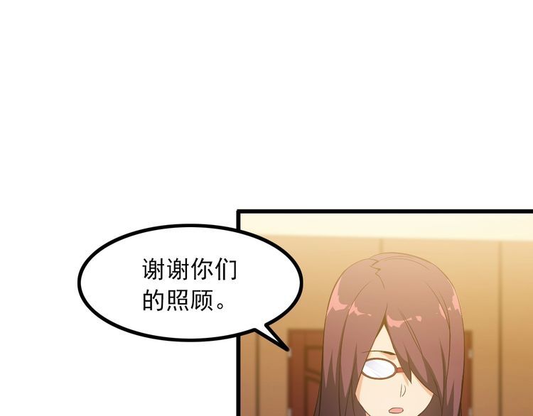 王牌保镖漫画,第96话 为自己而活！1图