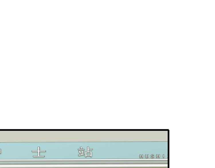 王牌保安漫画,第30话 惨遭绑架1图