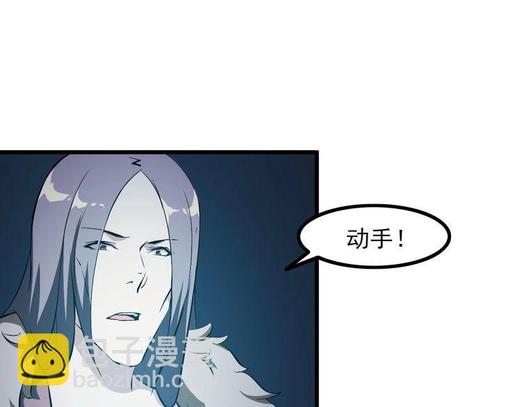 美女总裁的王牌保镖漫画,第95话 S能量1图