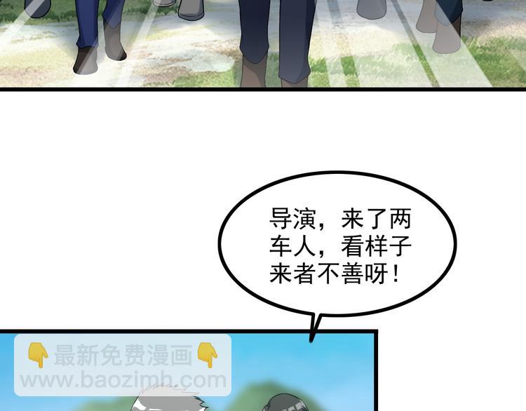 王牌保镖2迅雷下载漫画,第27话 挑衅者1图