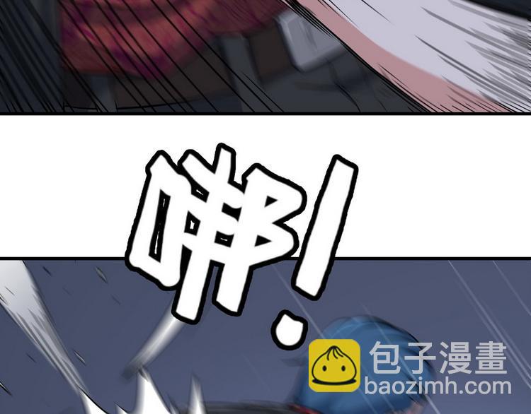 王牌保镖2未删减迅雷免费下载漫画,第6话 离别之吻2图