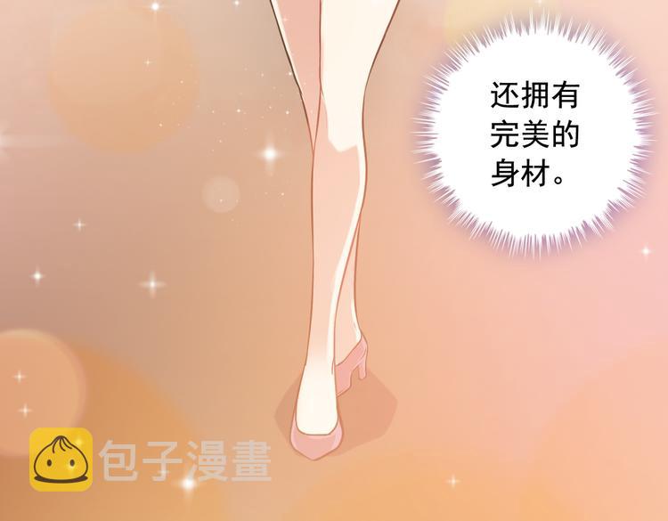 王牌保镖在线观看完整漫画,第2话 女神老板娘遭劫持？2图