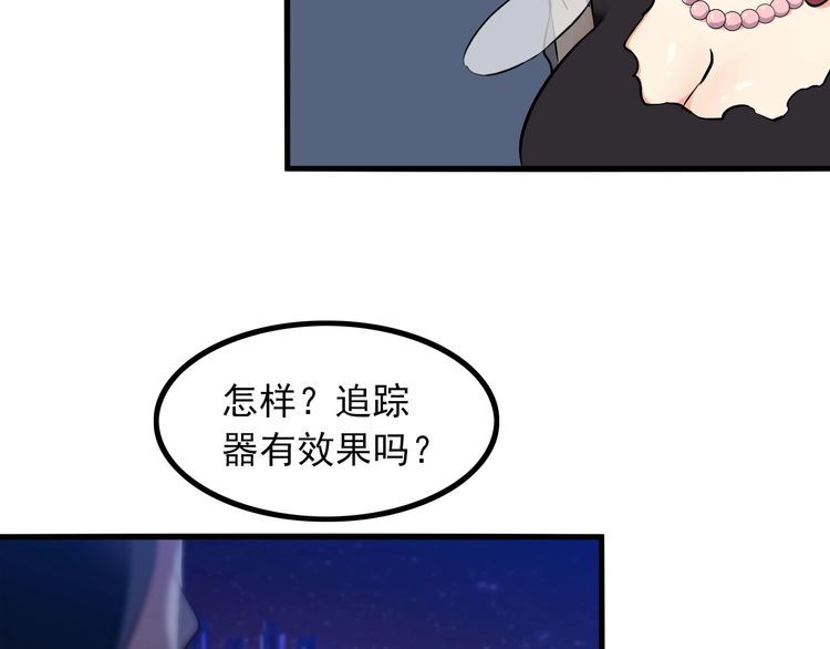 王牌保镖漫画,第93话 超能力！2图