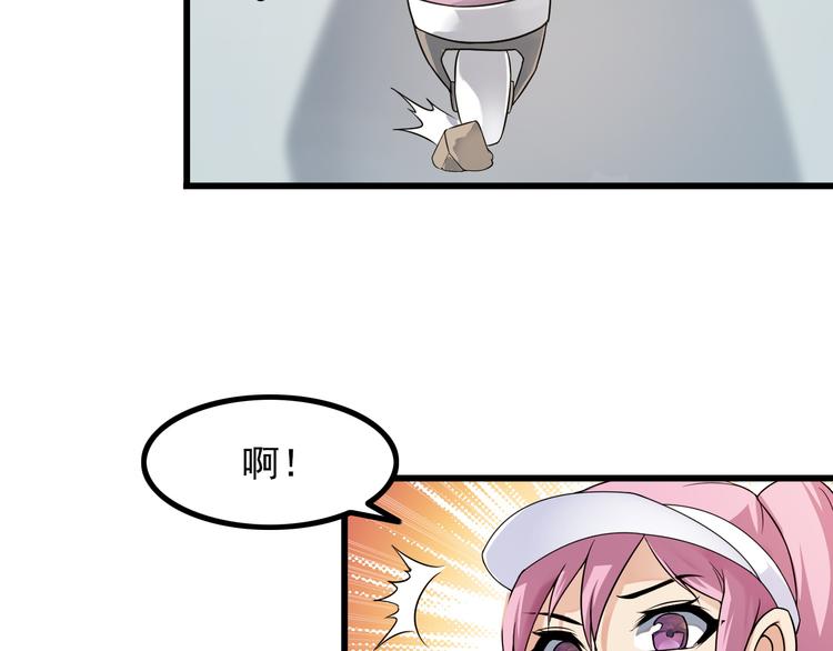 王牌保镖2未删减迅雷免费下载漫画,第37话 新任务？1图