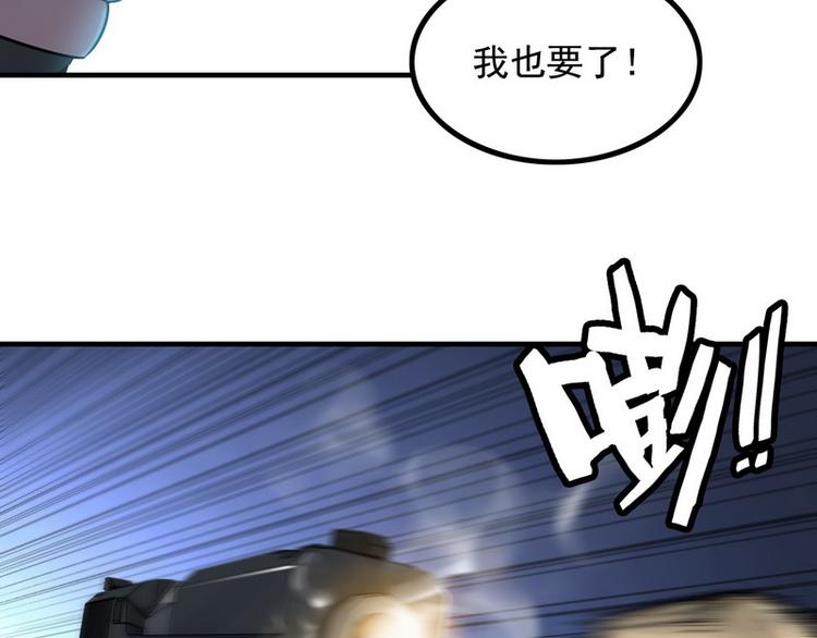 王牌保镖电影漫画,第6话 离别之吻1图