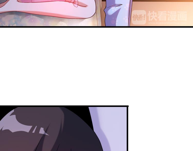 王牌保镖2未删减迅雷免费下载漫画,第23话 留下陪我1图