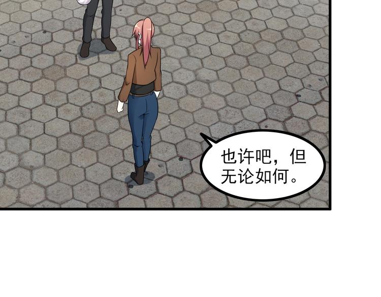 王牌保镖2未删减迅雷免费下载漫画,第65话 暗杀？2图