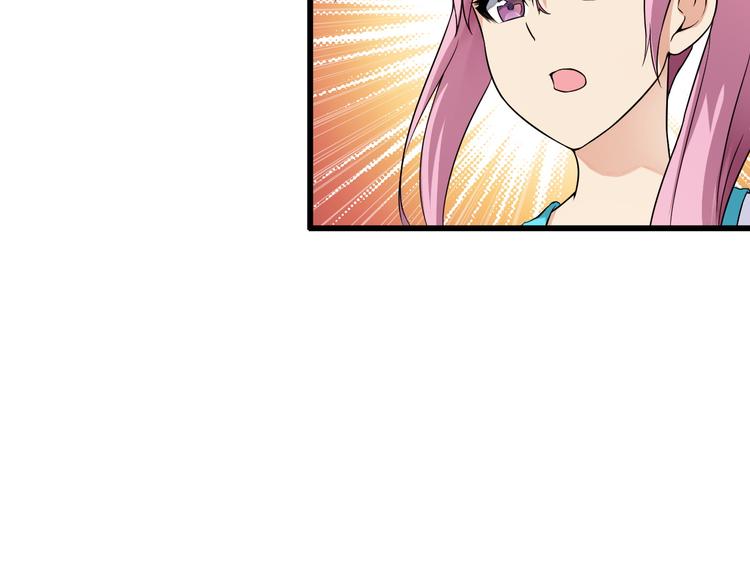 王牌保镖2未删减迅雷免费下载漫画,第37话 新任务？2图