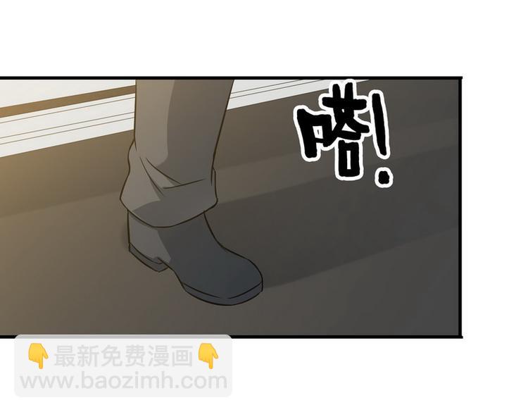 王牌保镖2未删减迅雷免费下载漫画,第7话 天价邮票被劫！1图