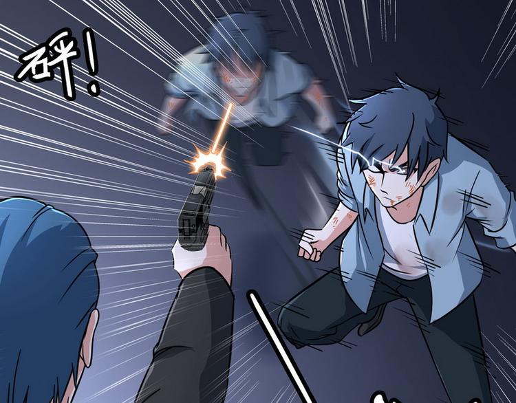 王牌保镖2未删减迅雷免费下载漫画,第6话 离别之吻1图