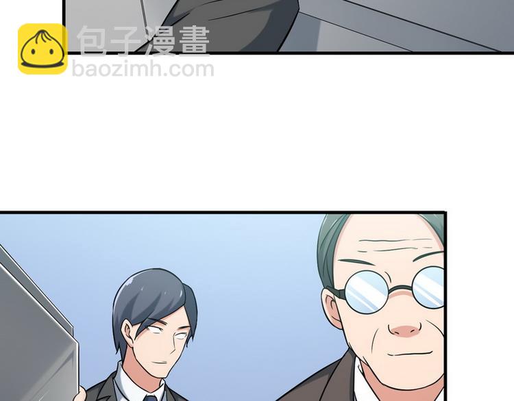 王牌保镖2未删减迅雷免费下载漫画,第7话 天价邮票被劫！1图