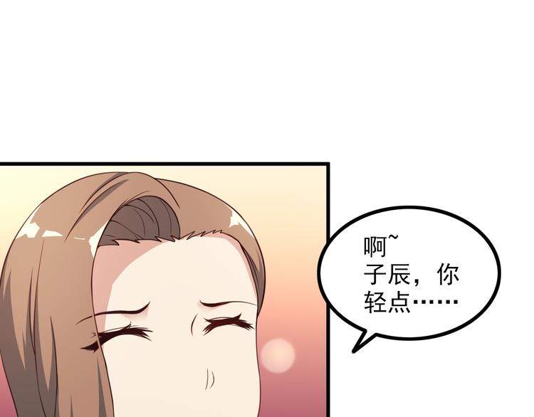 王牌保镖2未删减迅雷免费下载漫画,第47话 过去2图