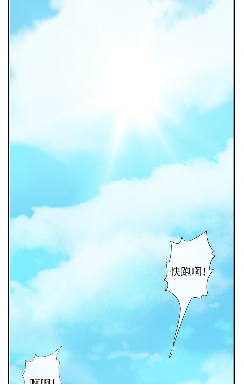 反派大少爷的求生法则漫画下拉式漫画,009 主角在哪儿呢？2图