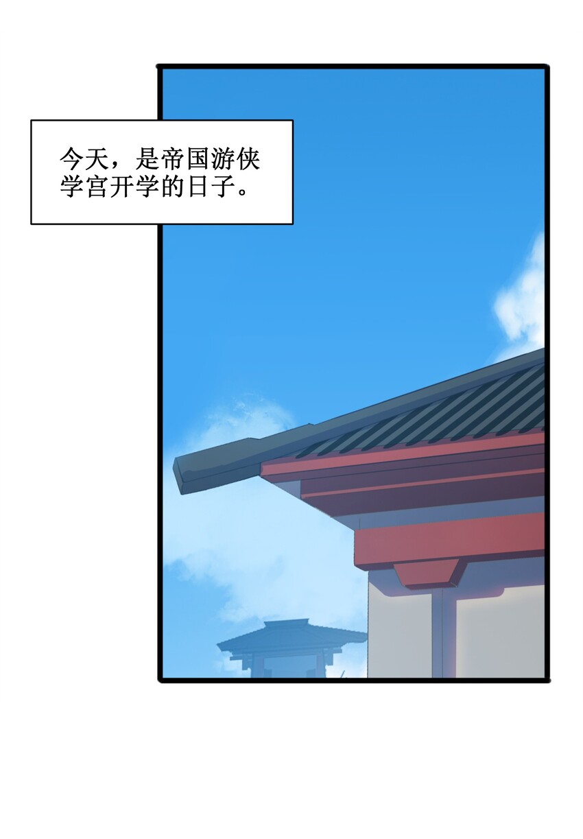 反派大少爷的求生法则3漫画,005 少爷，这不合适……2图