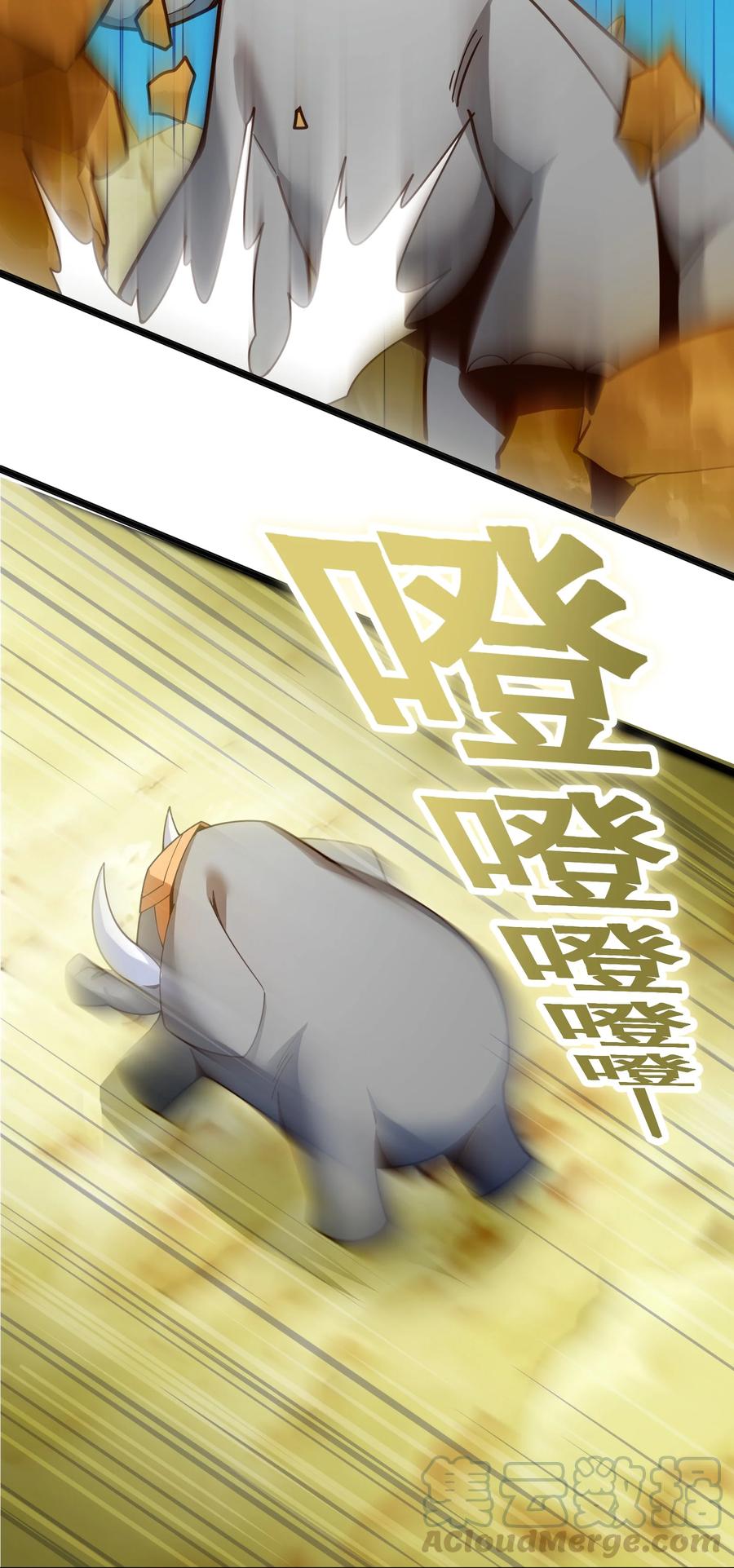 反派大少爷的求生法则第12集漫画,023 怎么又是这样！2图