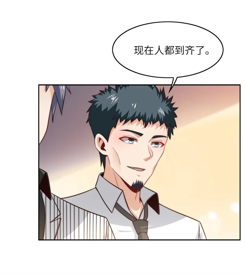 超神从和校花恋爱开始漫画,046 天才学霸1图