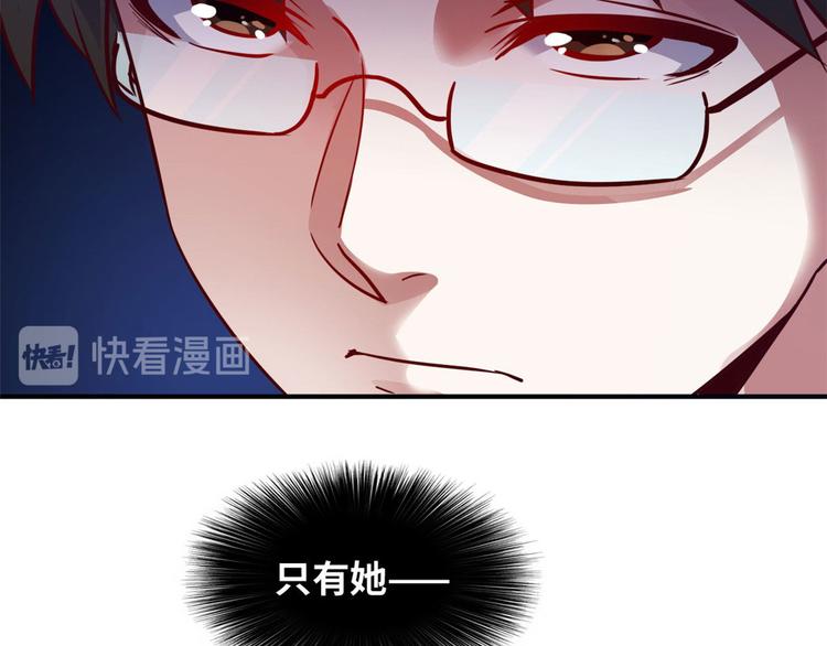 总裁校花赖上我txt无删减漫画,17 一顿老拳1图