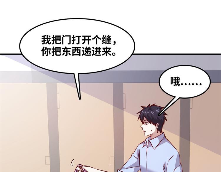 总裁校花赖上我 小说txt下载漫画,12 偷拍2图