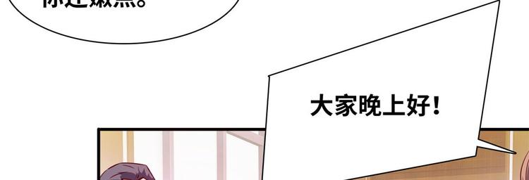 总裁校花赖上我txt漫画,05 海龟追求者1图