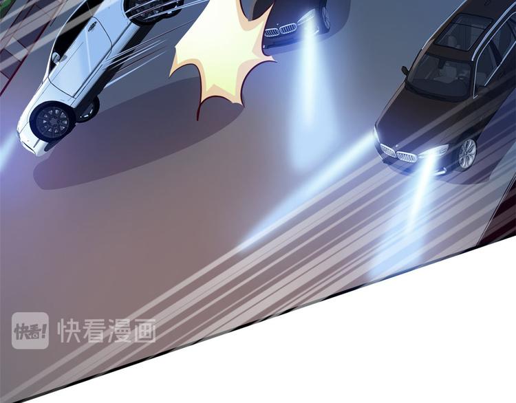 总裁校花赖上我漫画,06 前后夹击2图