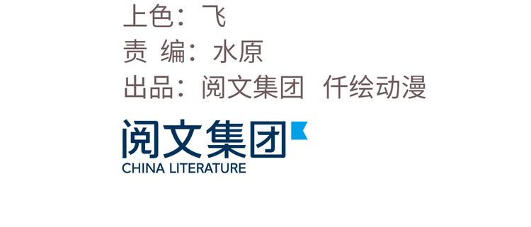 总裁校花赖上我免费阅读漫画,34 下马威1图