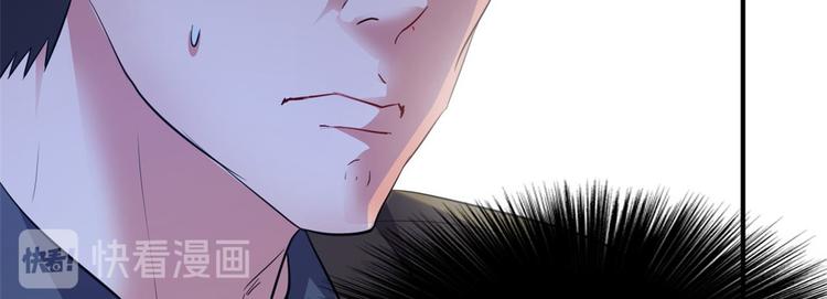 总裁校花赖上我小说TXT下载漫画,33 我真的是经理1图