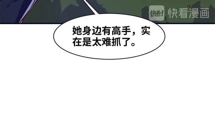 总裁校花赖上我楚楠身份漫画,11 淋浴1图