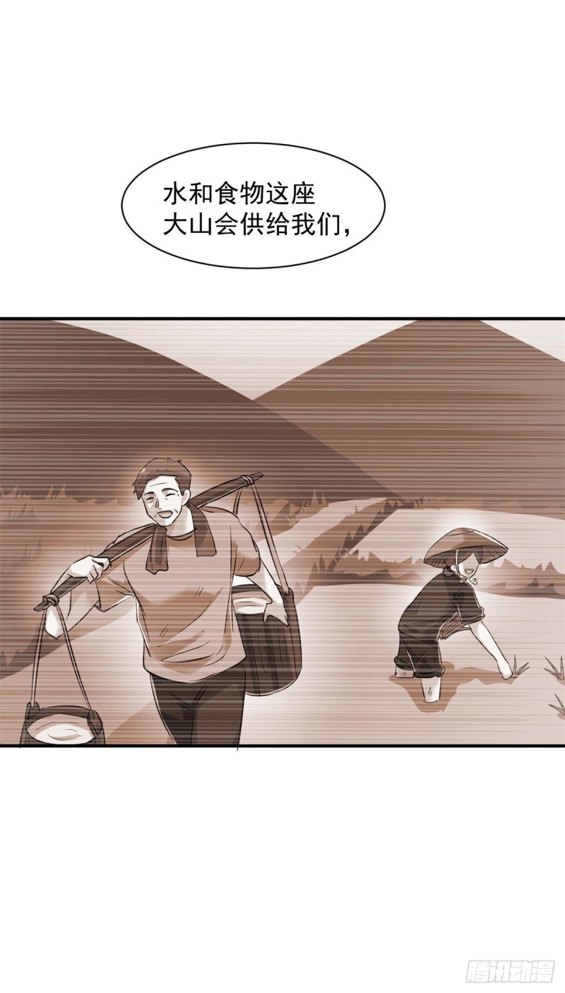 总裁和秘书在沙发上吻戏漫画,72 随行2图