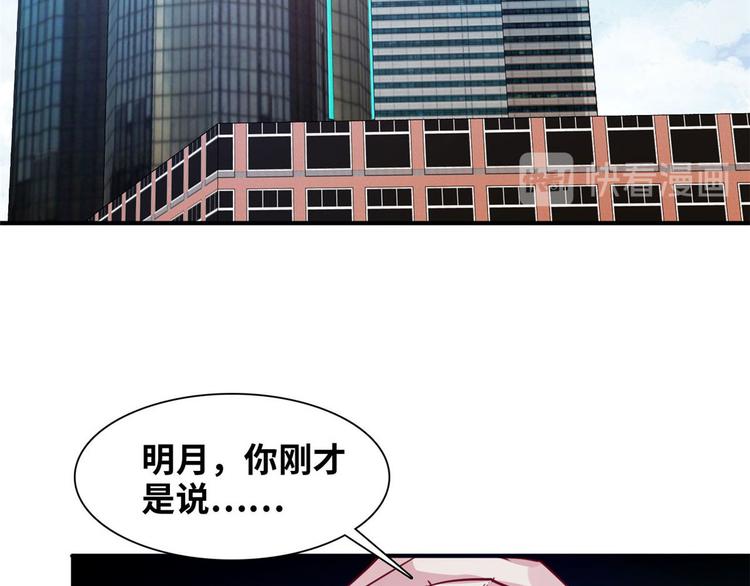 总裁校花赖上我txt免费下载漫画,07 见家长2图