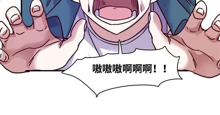 总裁校花赖上我txt全集下载漫画,15 一起住1图