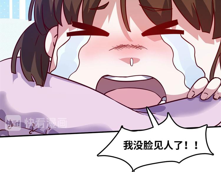 总裁校花赖上我txt无删减漫画,13 校花家的麻烦2图