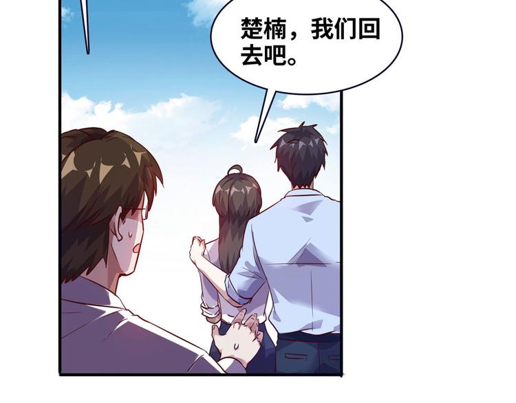 总裁校花赖上我txt全集下载漫画,11 淋浴2图