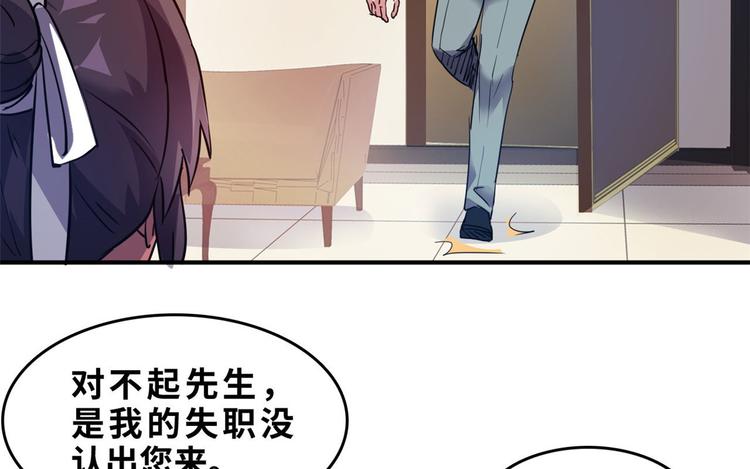 总裁校花赖上我全文下载漫画,26 竞争开始1图