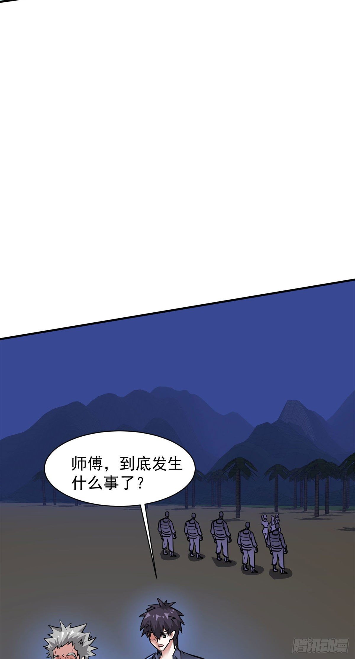 总裁校花赖上我楚楠身份漫画,80 等你回来2图