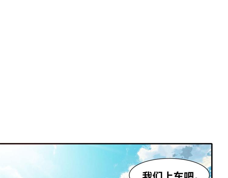 总裁校花赖上我短剧漫画,08 送人头2图