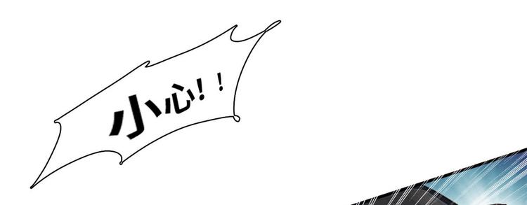 总裁校花赖上我漫画,06 前后夹击1图