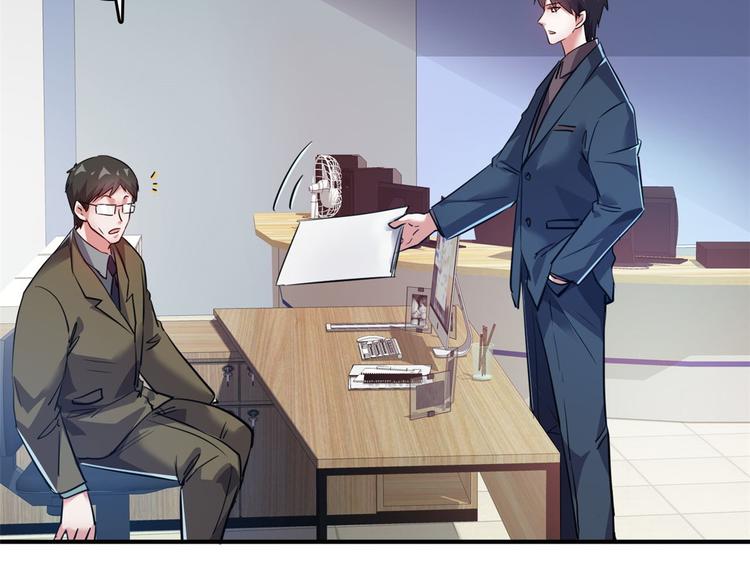总裁校花赖上我小说TXT下载漫画,33 我真的是经理2图