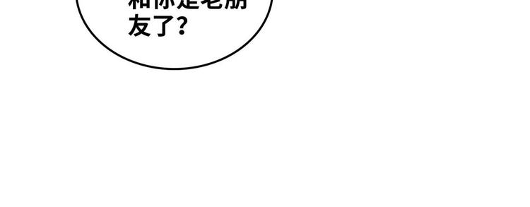 总裁校花赖上我漫画免费下拉式漫画,36 职务被撤1图