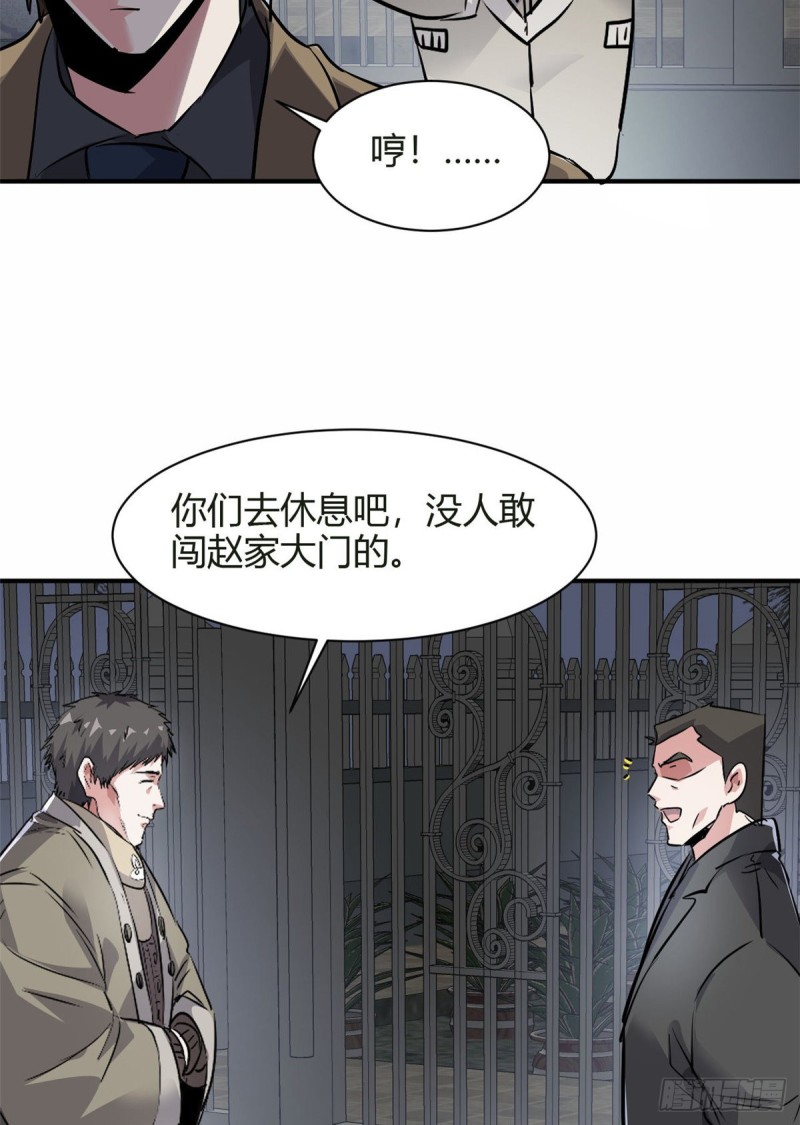 总裁校花赖上我女主角推倒了吗漫画,51 自由1图