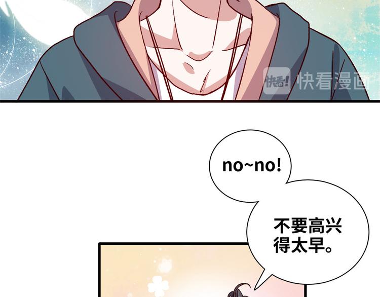 总裁校花赖上我2漫画,02 校花有难2图