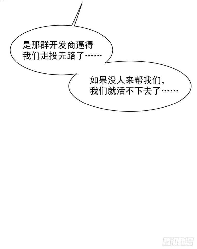 总裁和秘书在沙发上吻戏漫画,72 随行1图