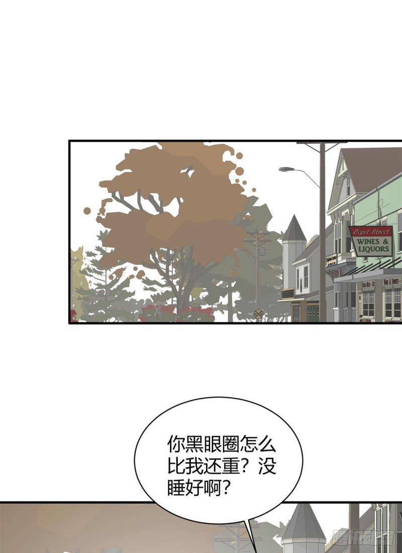 总裁校花赖上我txt无删减漫画,54 捉鬼的旖旎2图