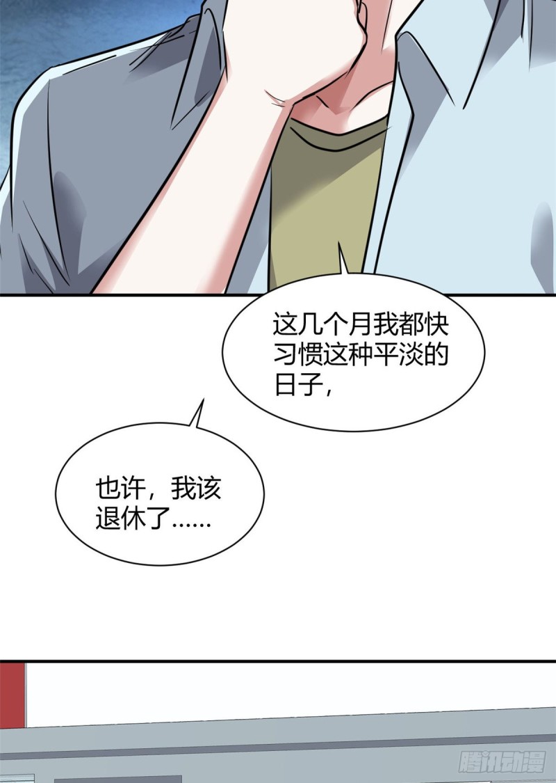 总裁校花赖上我漫画,57 给太多了2图