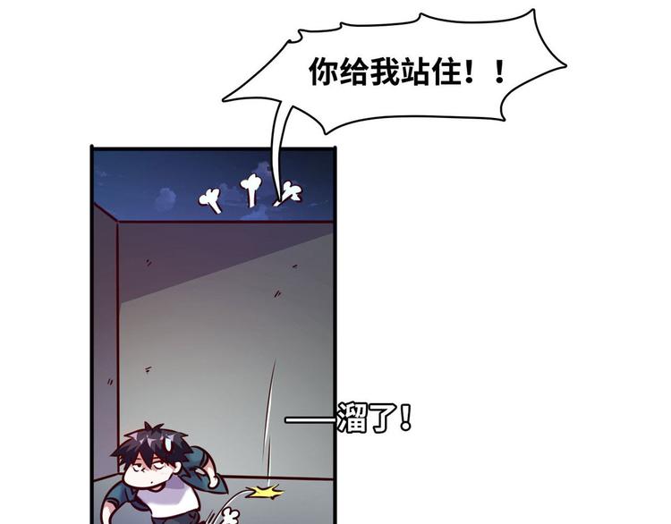 总裁校花赖上我txt全集下载漫画,15 一起住2图