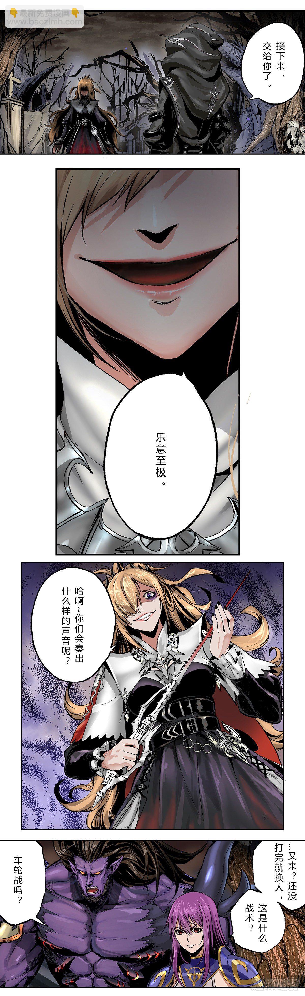 地下城与勇士暗殿骑士的技能点怎么加漫画,病娇少女欧涅诗1图