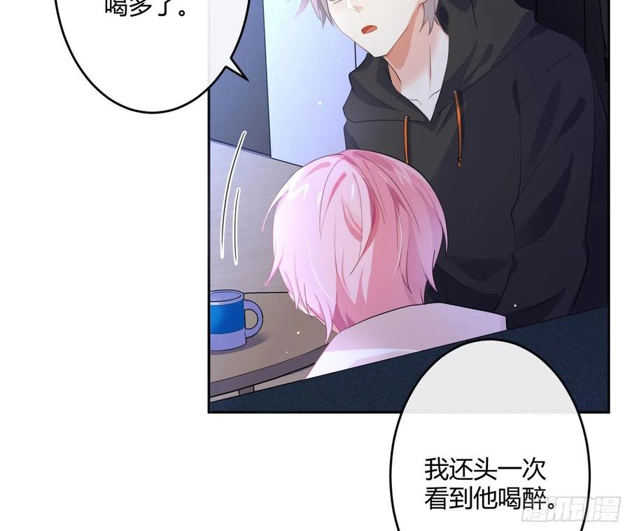 难以启齿的接触漫画,第73话：难以自持1图